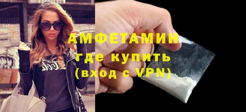 Amphetamine Розовый  сайты даркнета наркотические препараты  Кяхта 