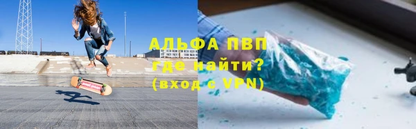 mdpv Дмитров