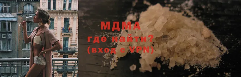 ссылка на мегу онион  Кяхта  MDMA молли 