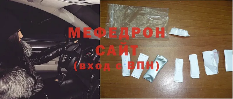 где купить   Кяхта  Меф mephedrone 